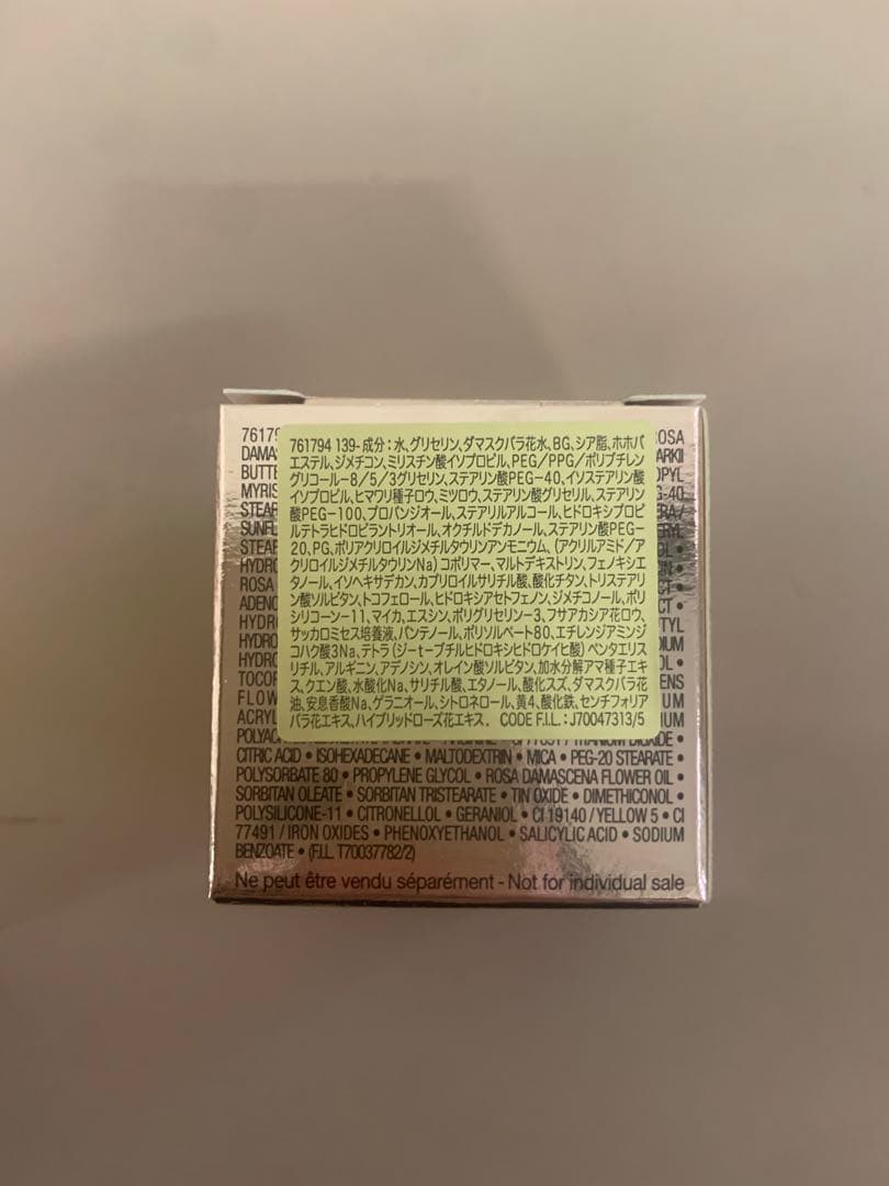 LANCOME アブソリュ ザ アイクリーム 5mL*4個セット