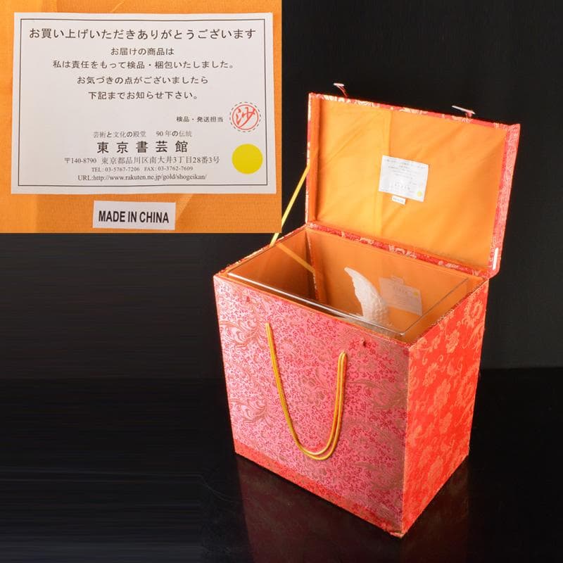 thimothy　徳化窯白磁　吉祥龍鳳　置物　箱・証書付　V　5457A