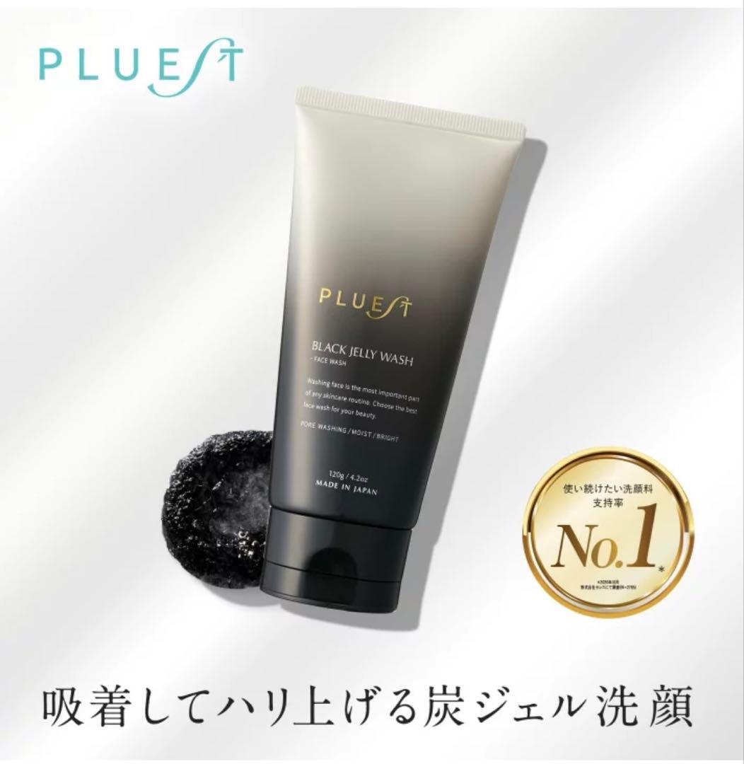 PLUEST ブラックジェリーウォッシュ 120g 3本セット