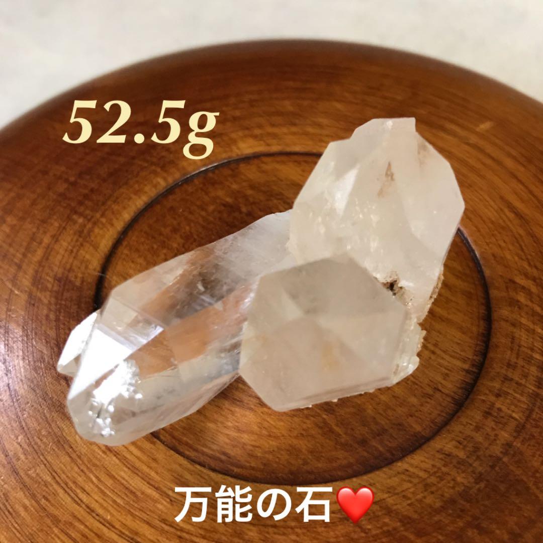 1M★特別限定★神秘的にして最強☆【マニカラン産ヒマラヤ水晶クラスター】❤️