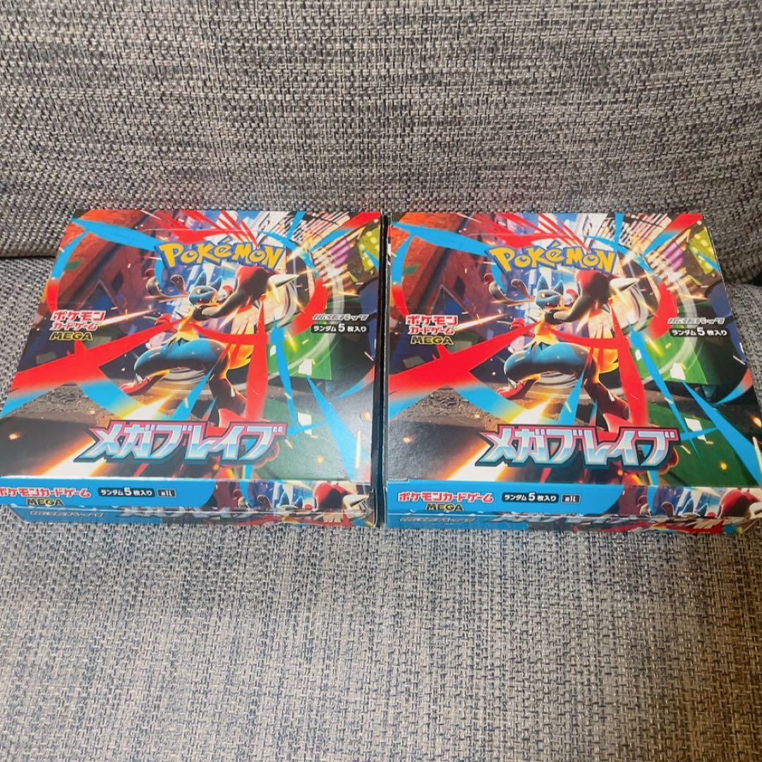 ポケモンカードゲーム メガブレイブ 2BOX ぺりぺりなし　シュリンクなし