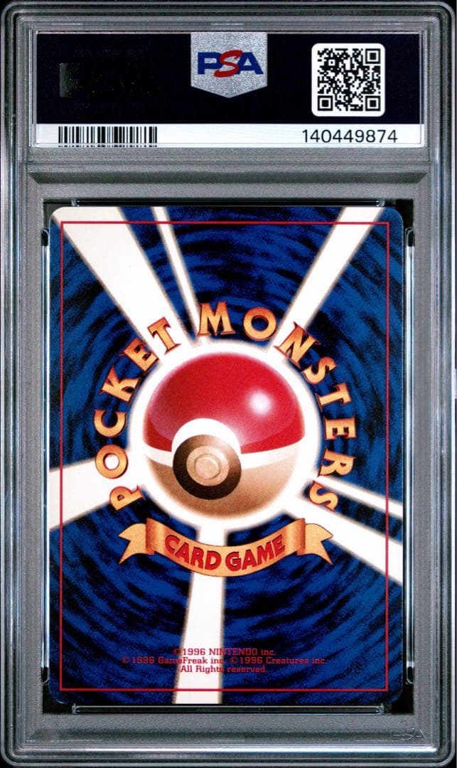 【PSA9】ナツメのヤドン ● ジム拡張第2弾 闇からの挑戦