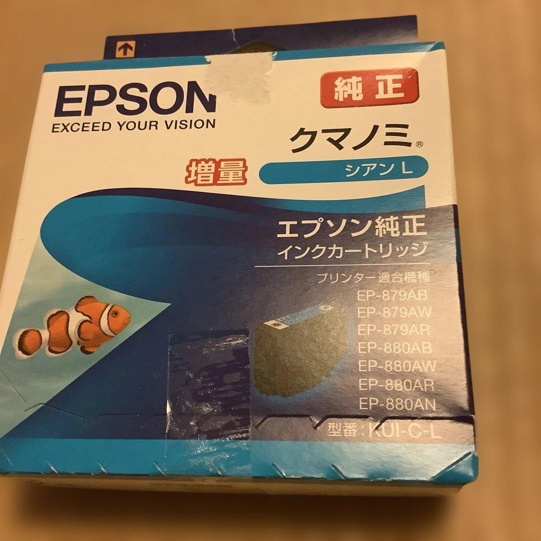 EPSON KUI-M-L 純正　クマノミインクカートリッジ 7本