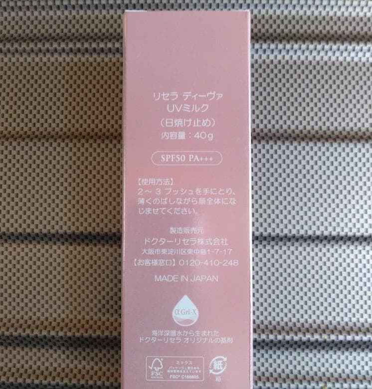 りなん