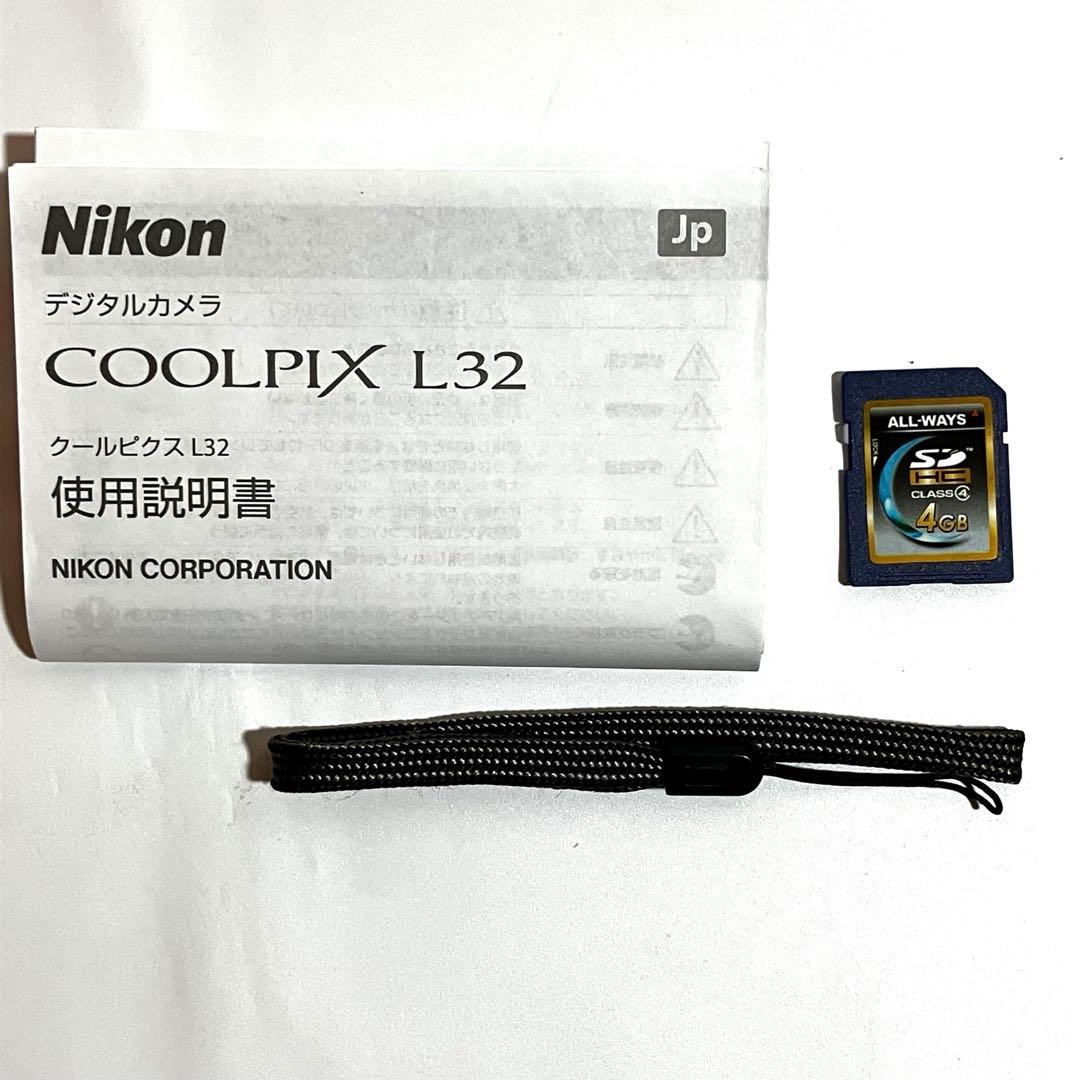 Nikon COOLPIX L32 デジタルカメラ　取説、SDカード等、付属付き