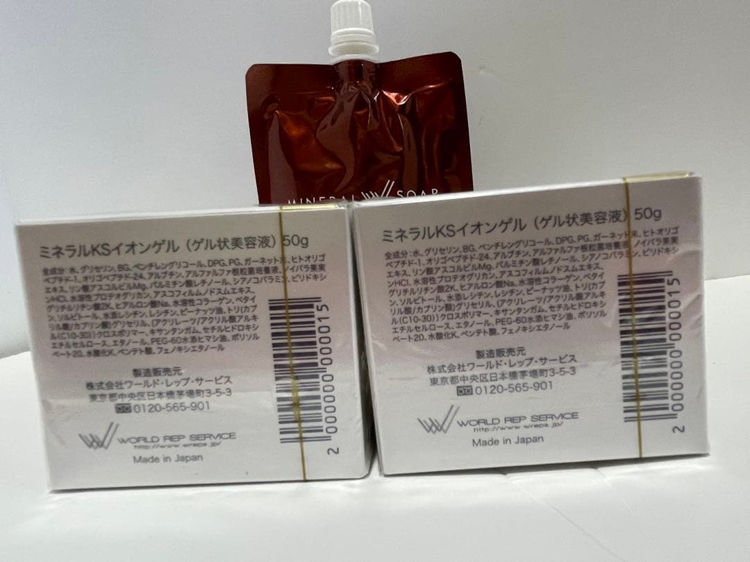 新品ワールドレップサービス　CRE KS ミネラルイオンゲル　50g 2個セット