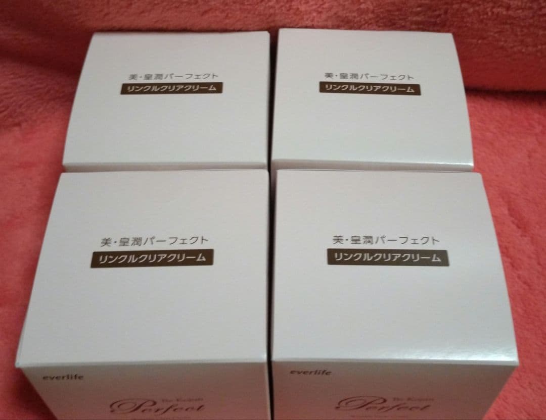 everlife 美・皇潤パーフェクト リンクルクリアクリーム50g×4箱