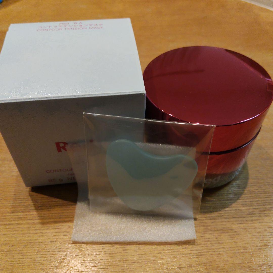 新品未開封　ポーラ Red BA コントゥアテンションマスク 専用スパチュラつき