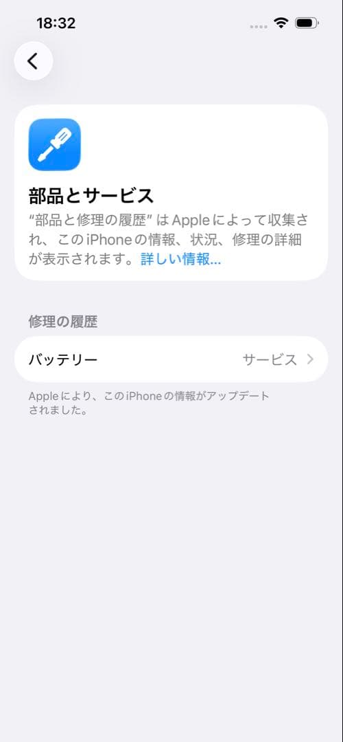 【純正★新品同様】iPhone 13 Pro 液晶パネル 防水テープ付 06