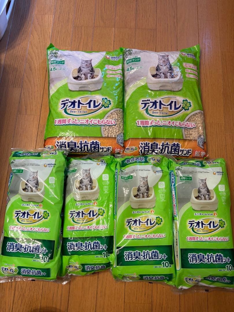 猫シート40枚&砂9ℓ&トイレ（おまけ）