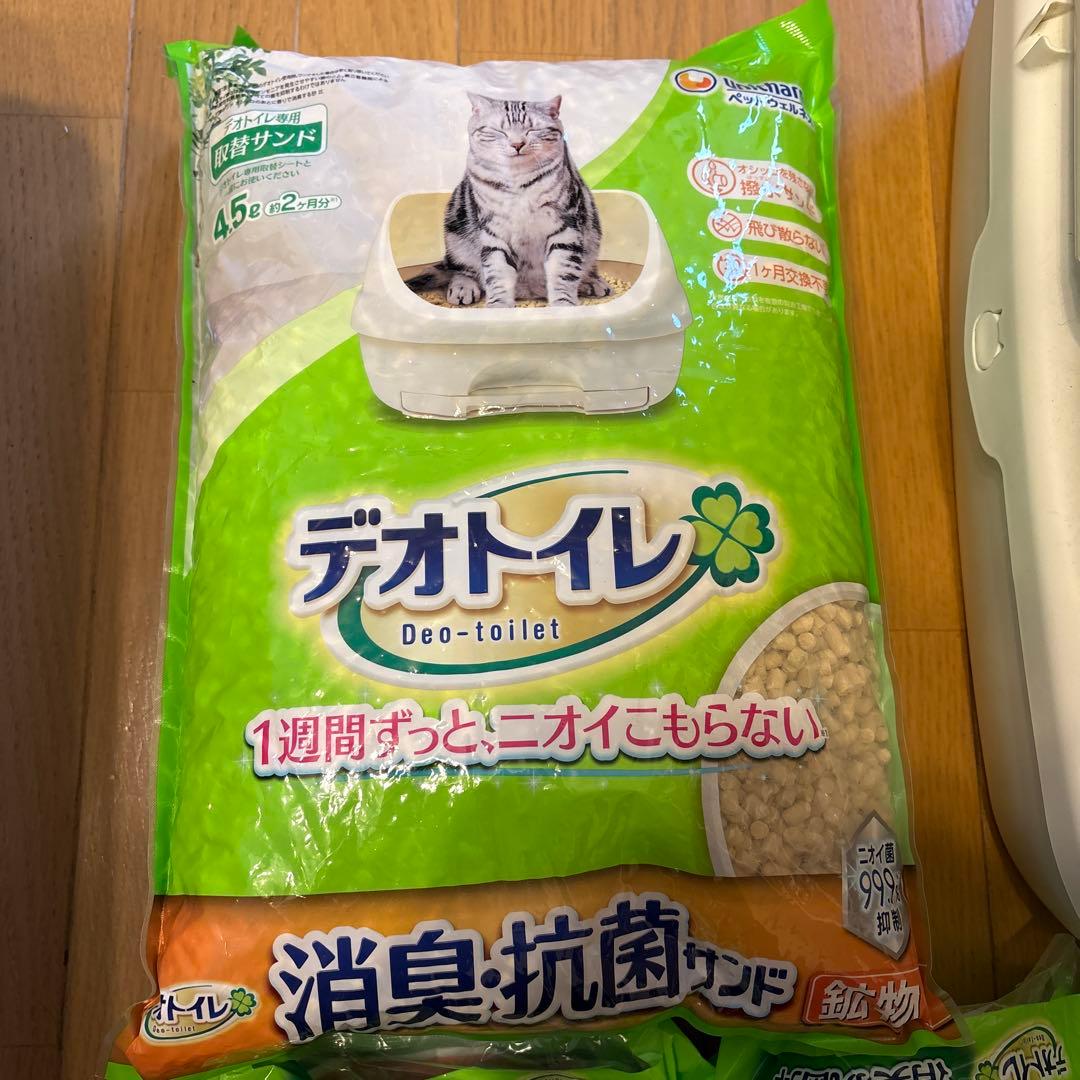 猫シート40枚&砂9ℓ&トイレ（おまけ）