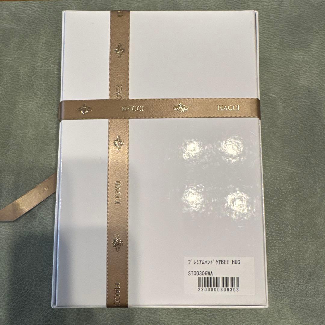 【新品・未使用】HACCI ハンドクリームギフトセット
