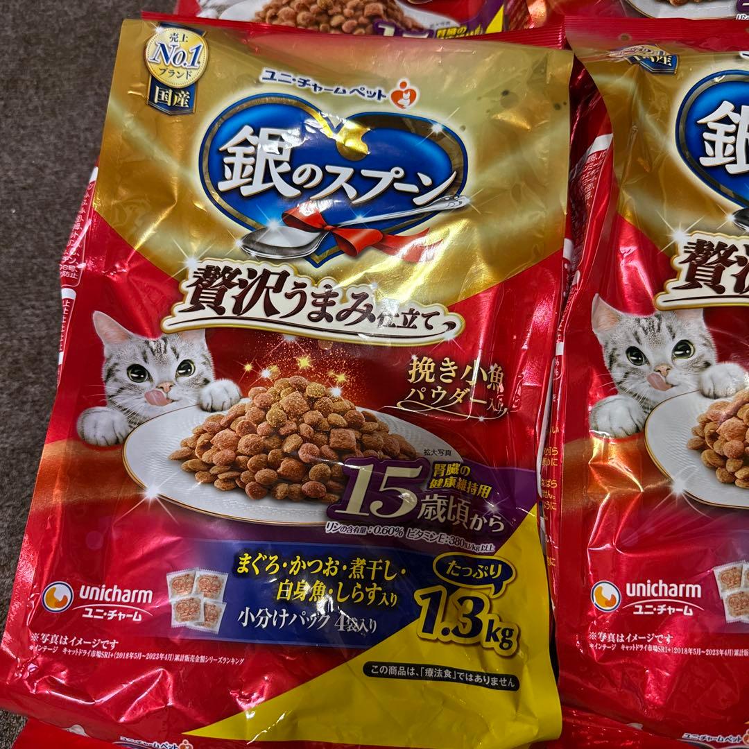 銀のスプーン７袋おまけつき