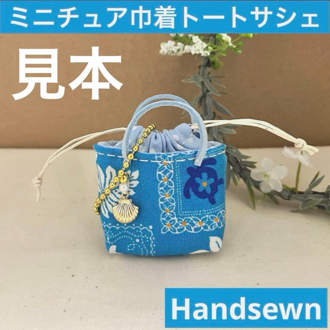 Princessページ
