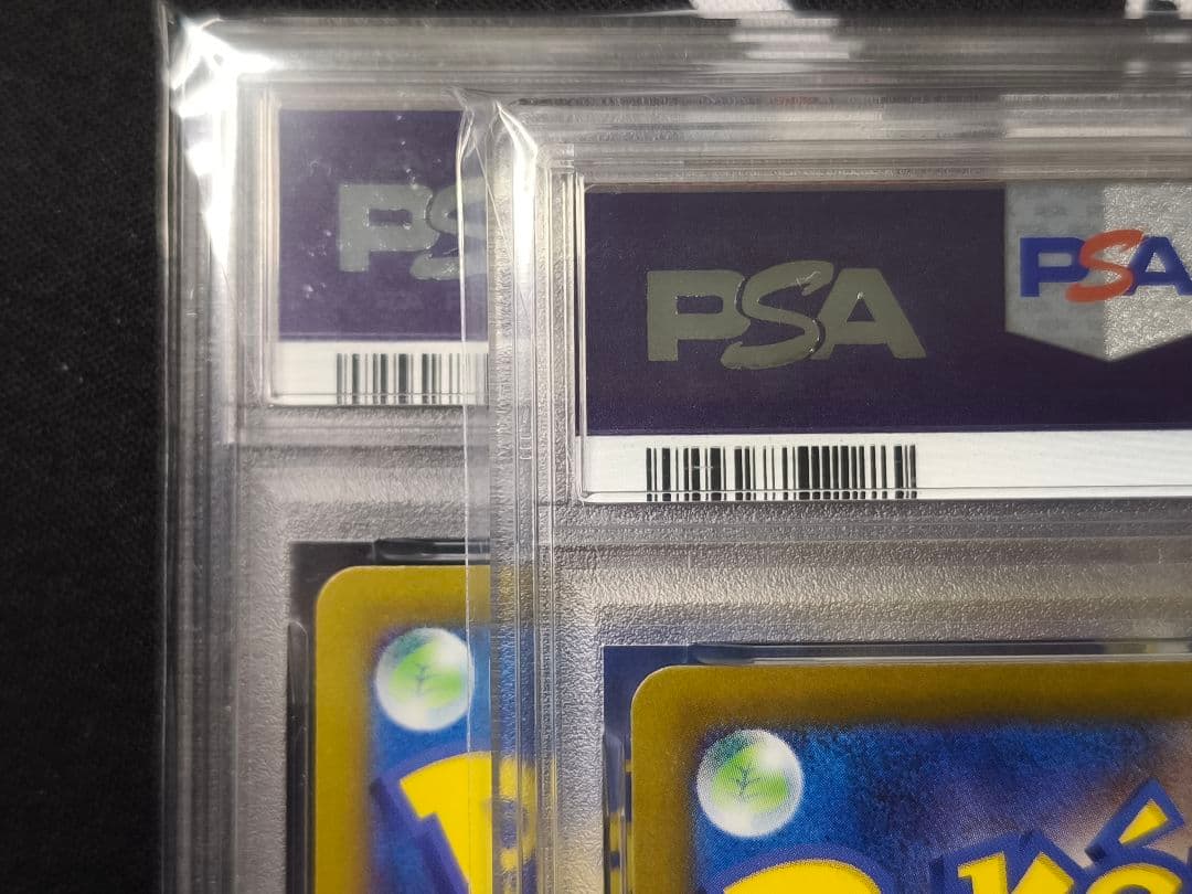 PSA10 連番 ゼクロムex レシラムex SAR