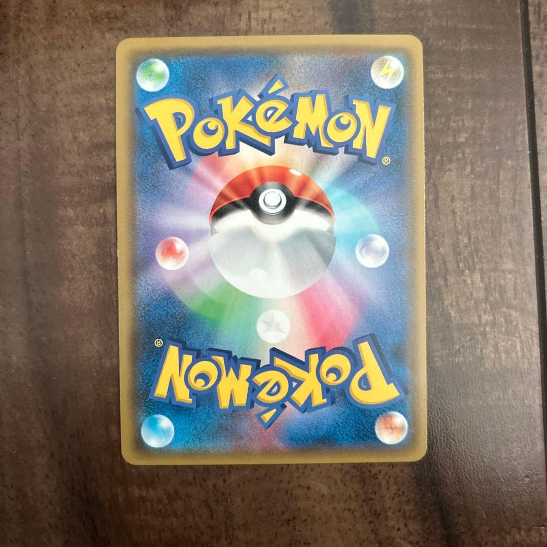 ポケモンカード ミステリートレジャー