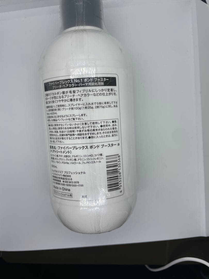 【新品】ファイバープレックス No.1 ボンドブースター 500ml
