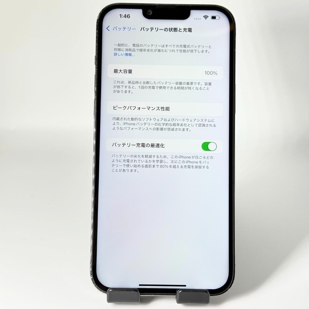 iPhone 13 Pro 256GB SIMフリー 新品バッテリー100%