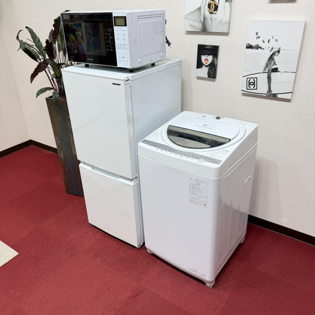 東京23区送料無料　美品家電3点セット　取り置きOK　プロによる洗浄/除菌済み