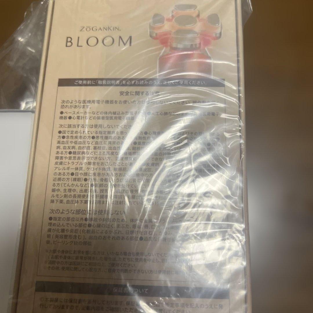 新品未開封★ZOGANKIN BLOOM ゾーガンキンブルーム★美顔器　GEL付