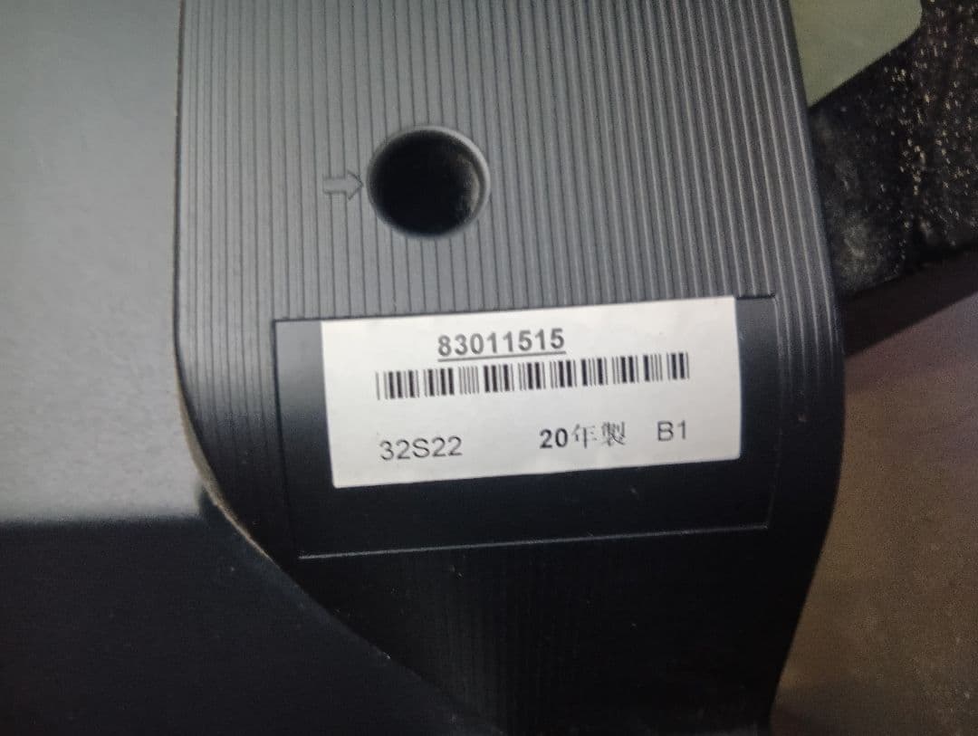 レグザ　REGZA 32S22 [32インチ]テレビ 20年製