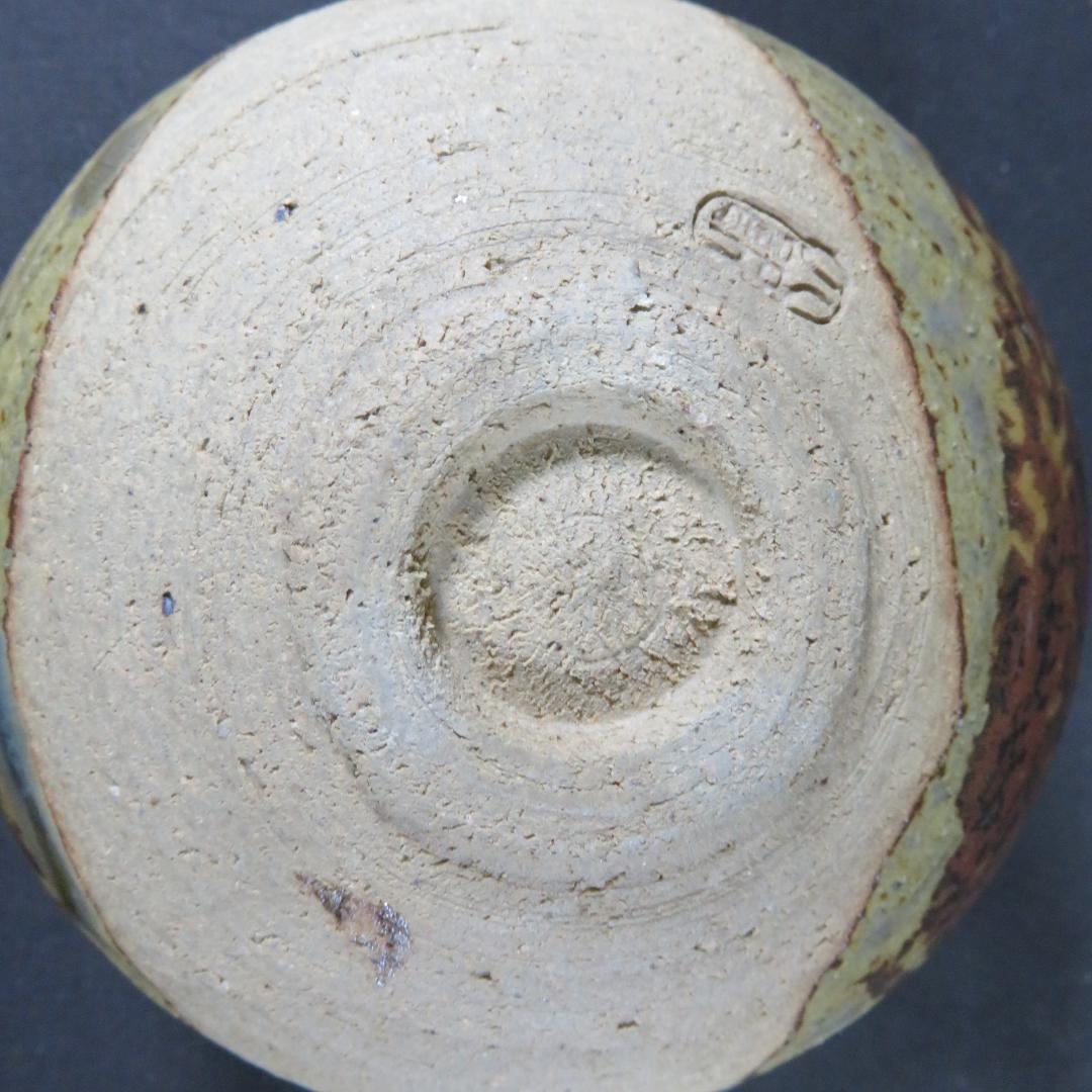 茶碗 鈴木八郎 太子窯 木箱 共箱 抹茶碗 茶器 茶道具 在銘
