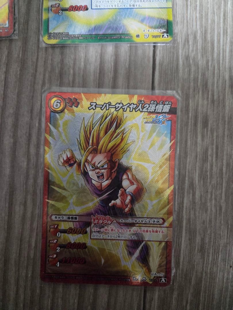 ミラクルバトルカードダス　ミラバト　美品　12枚セット