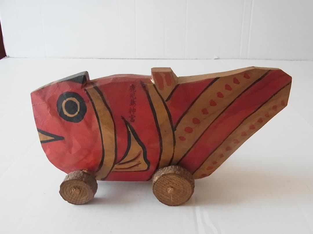 鹿児島神宮『鯛車(大・全長23cm)』ビンテージ 郷土玩具 民藝 フォークアート