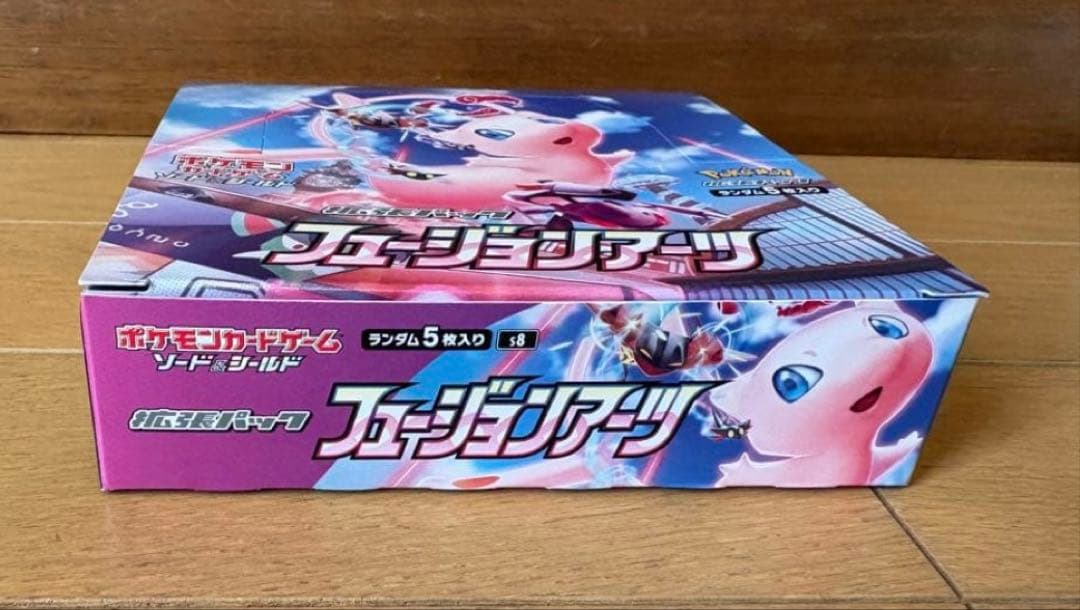 フュージョンアーツ 1box シュリンク無し 未開封
