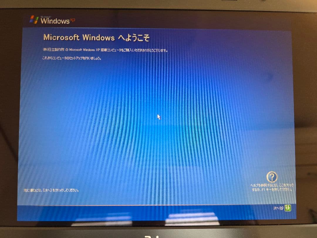 日立Prius Note PN37KS1 WindowsXP office