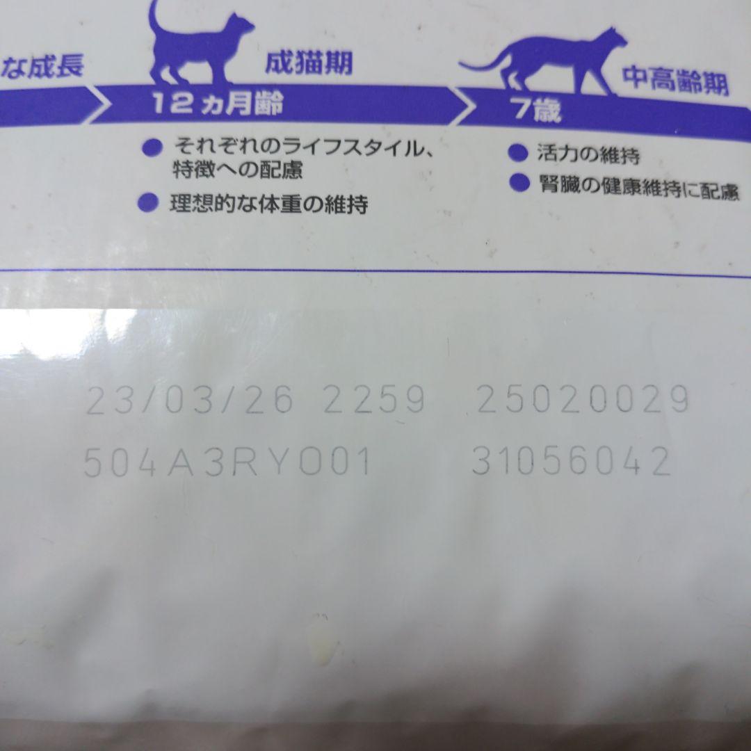  CANIN 成猫用 ドライフード 4kg