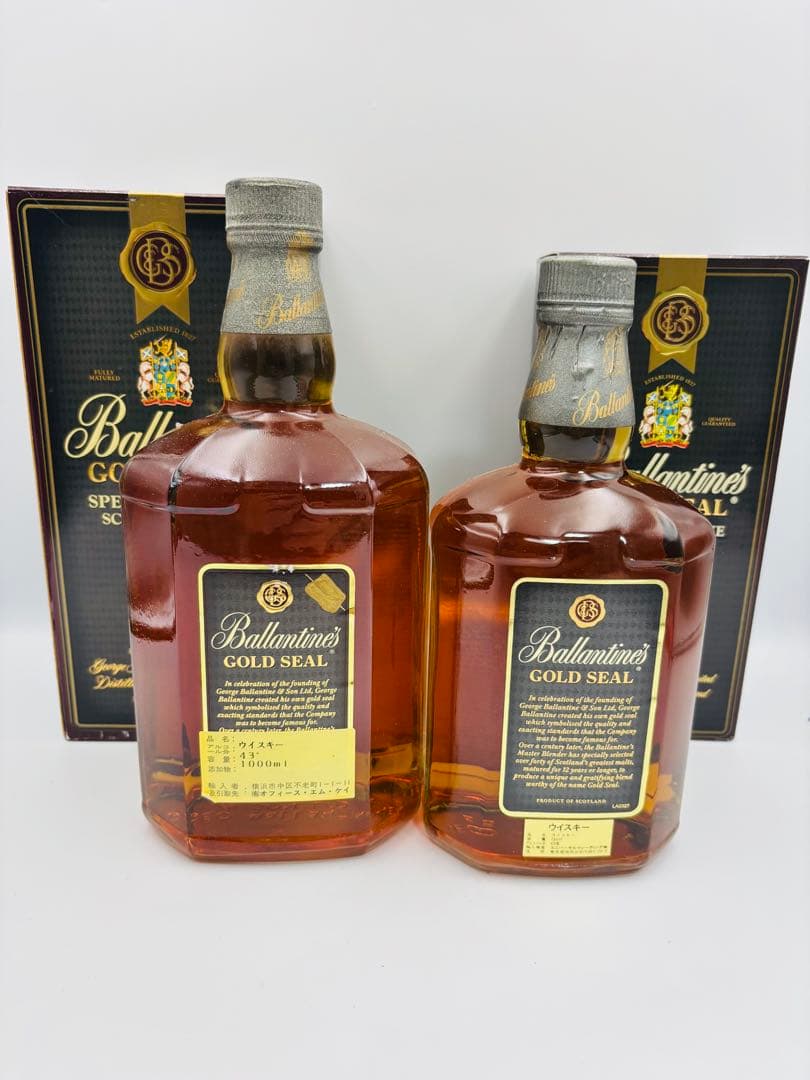 バランタイン ゴールドシール 12年ゴールドシール 2本セット まとめ売り 古酒