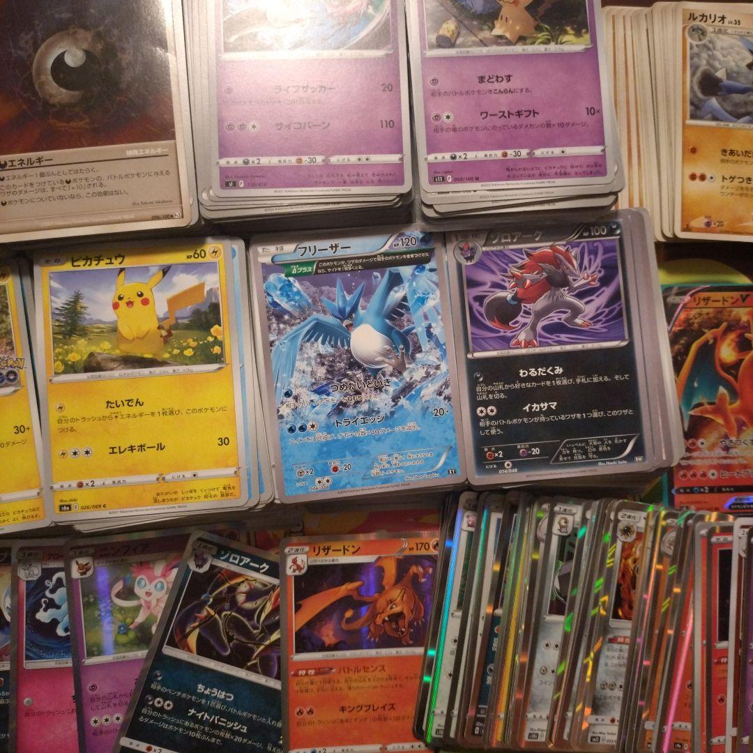 ポケモンカード　1900枚以上　大量まとめ売り　断捨離　引退