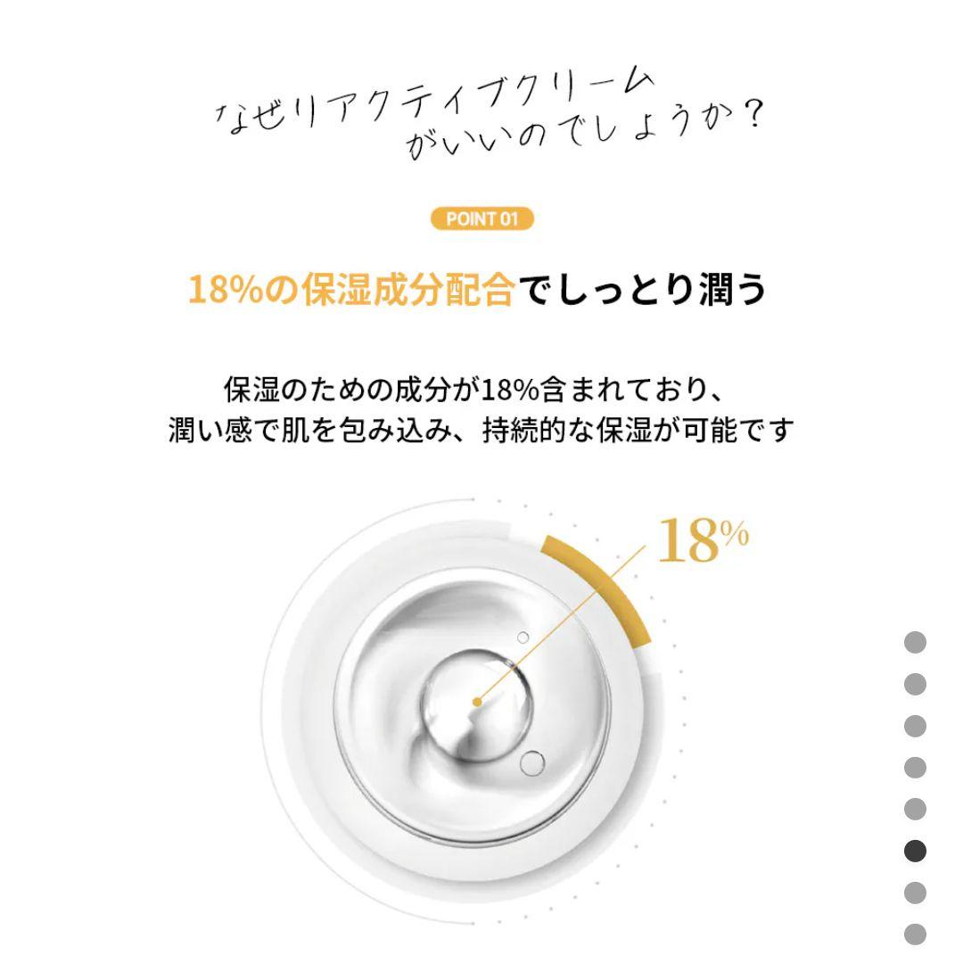 新品【REJURAN】ターンオーバーアクティブクリーム 3本セット ゴールド