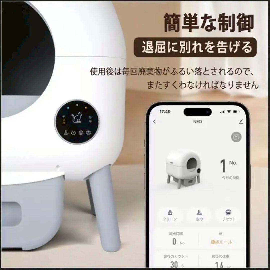 訳あり 自動クリーニング 猫用 トイレ ホワイト