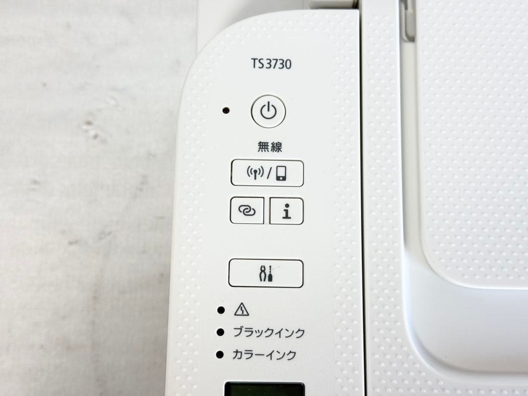 印刷枚数83枚⭐️Canon キヤノン TS3730 インクジェットプリンター