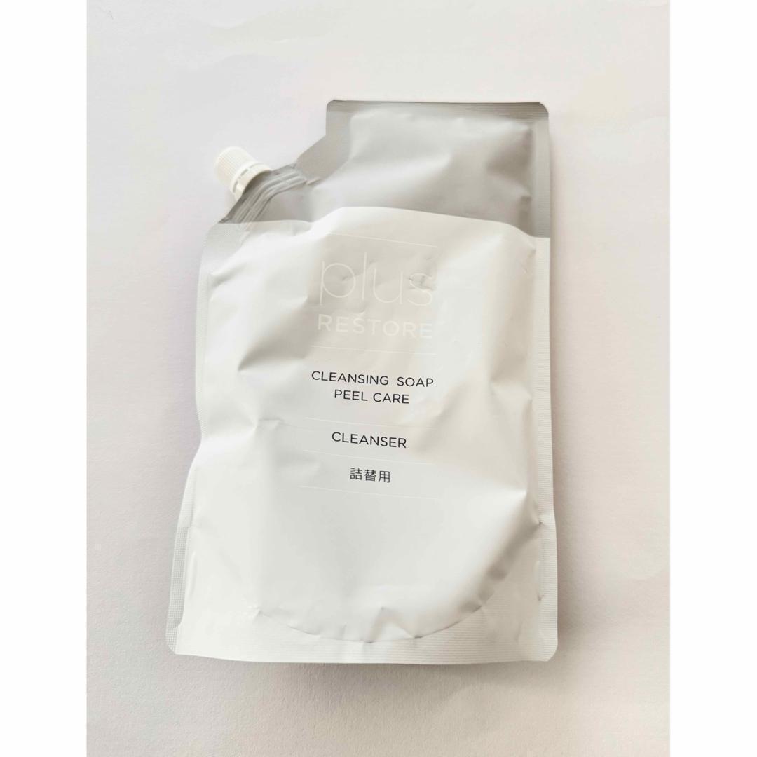 【新品】プラスリストア　クレンジングソープ泡ピールケア（詰替用）
