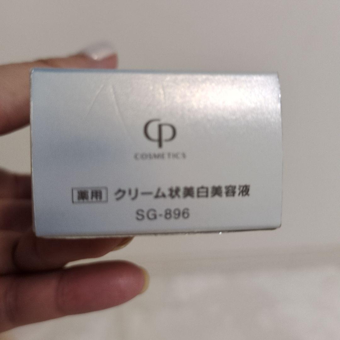 フェイスクリーム WHITESIFT melanocrystal W cream 35g