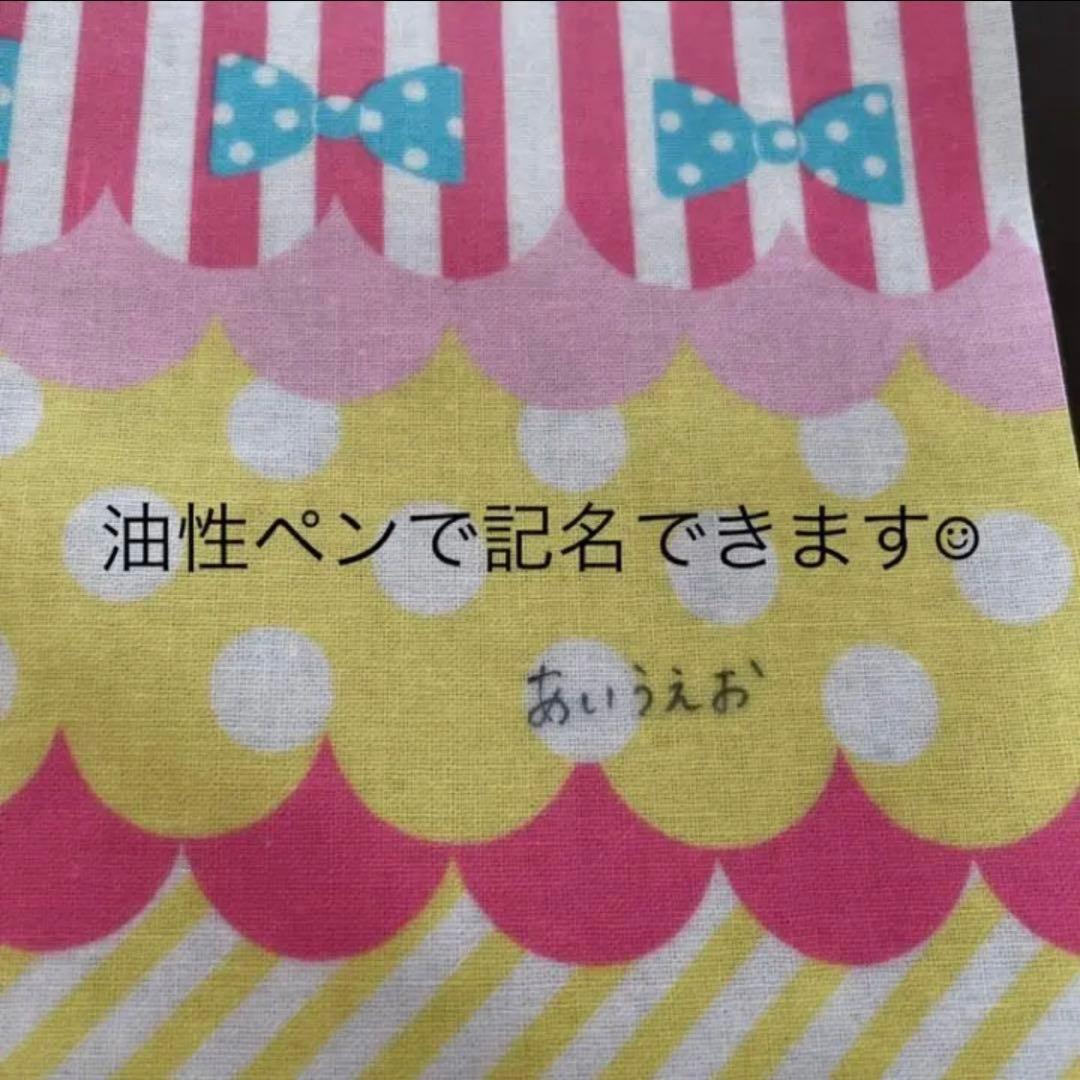 ラミネート　ランチョンマット　ランチマット　工作マット　入園　入学