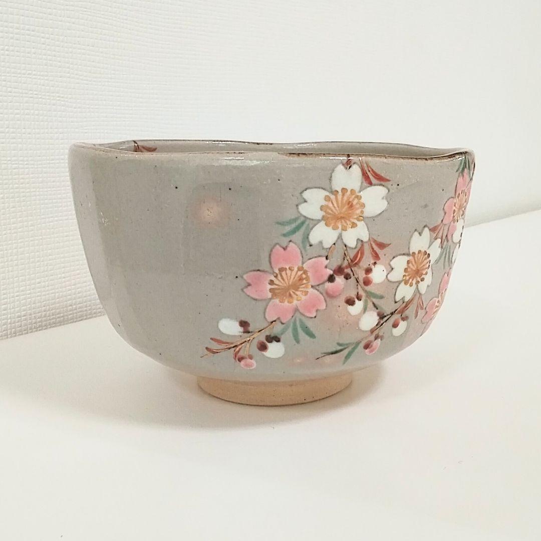 南口閑粋作　枝垂桜　茶碗　茶道具