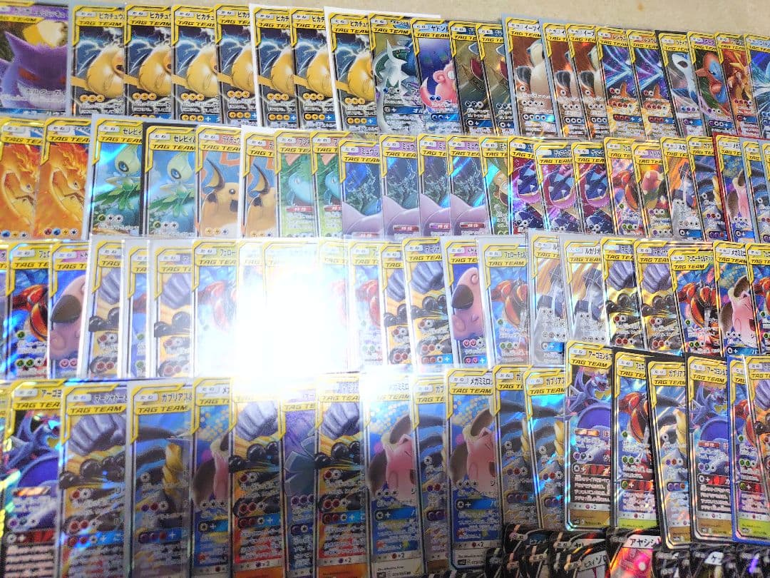 ポケモンカード タッグチーム　GX　r　VMAX　ゲンガー　ピカチュウ＆ゼクロム