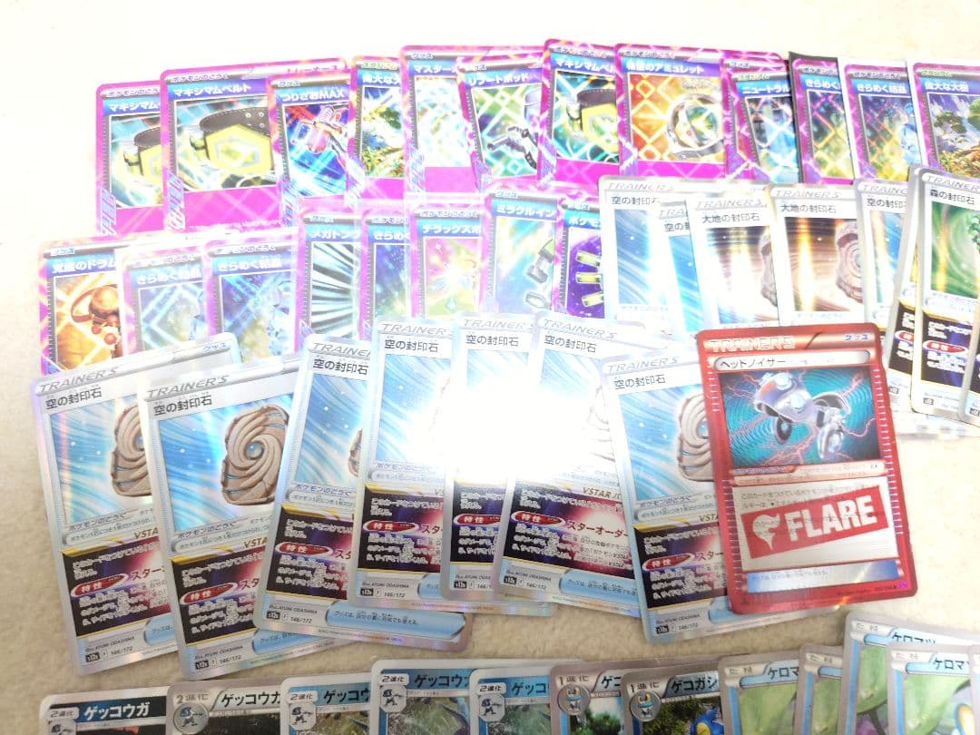 ポケモンカード タッグチーム　GX　r　VMAX　ゲンガー　ピカチュウ＆ゼクロム
