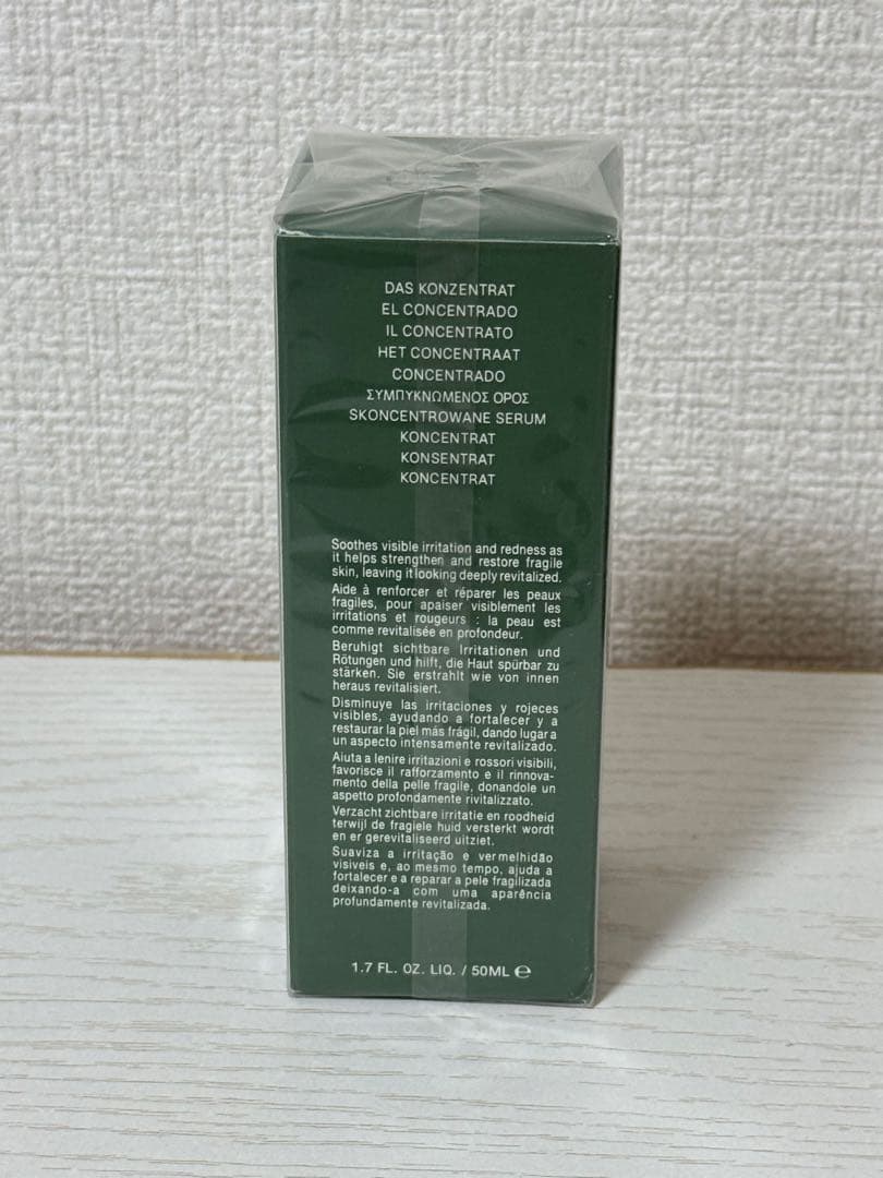 LA MER ザ・コンセントレート 50ml 美容液