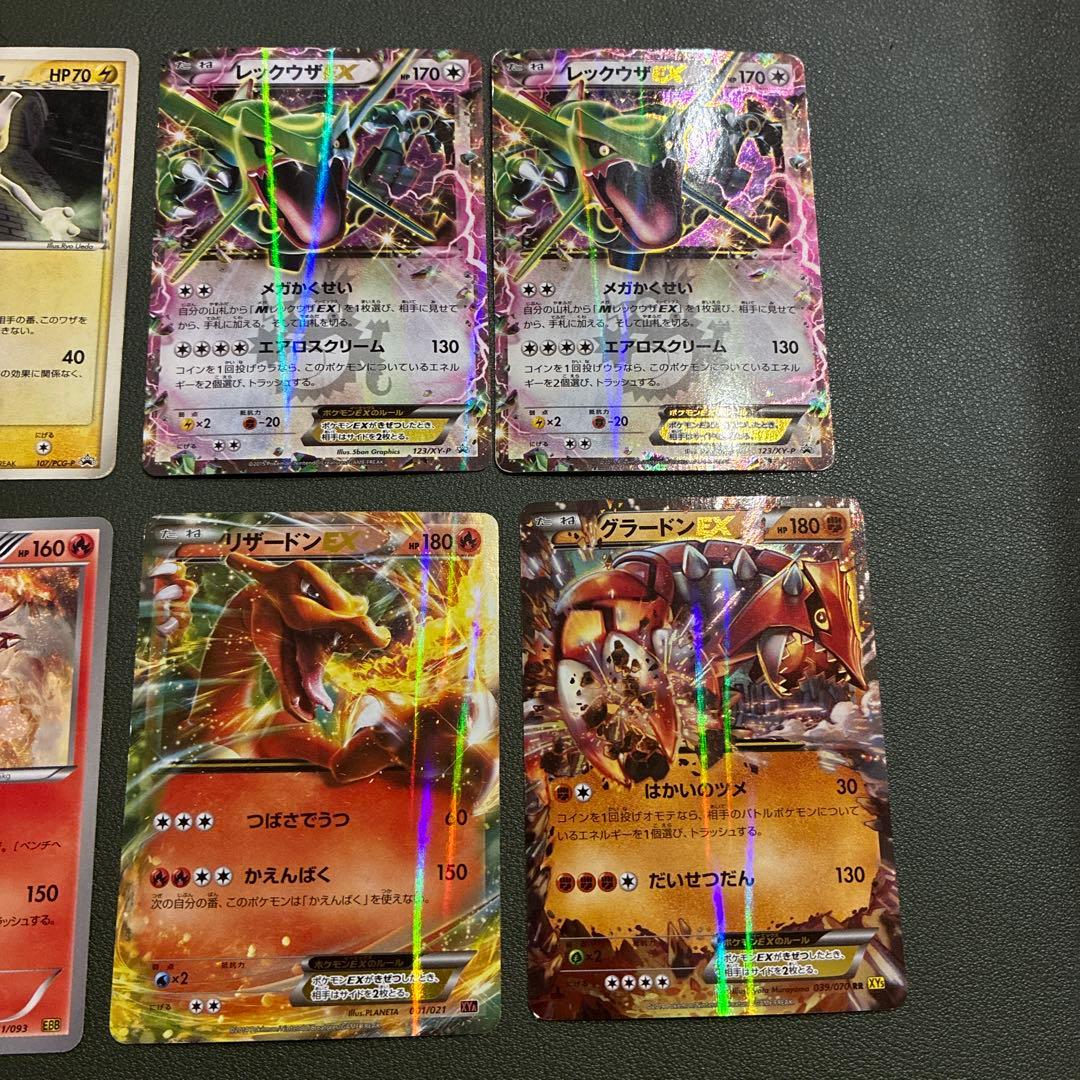 レ*い様 ポケモンカード　引退品　まとめ売り　リザードン　レックウザ　グラードン
