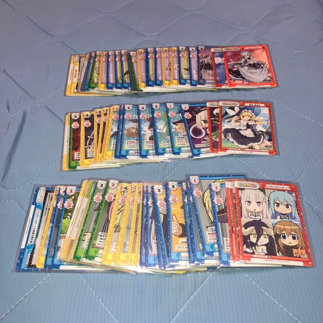 引退品 Reバース for you カードセット