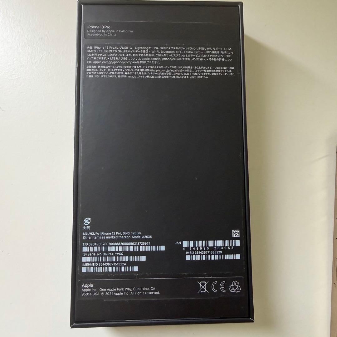 iPhone 13 Pro 128GB SIMフリー 本体 美品