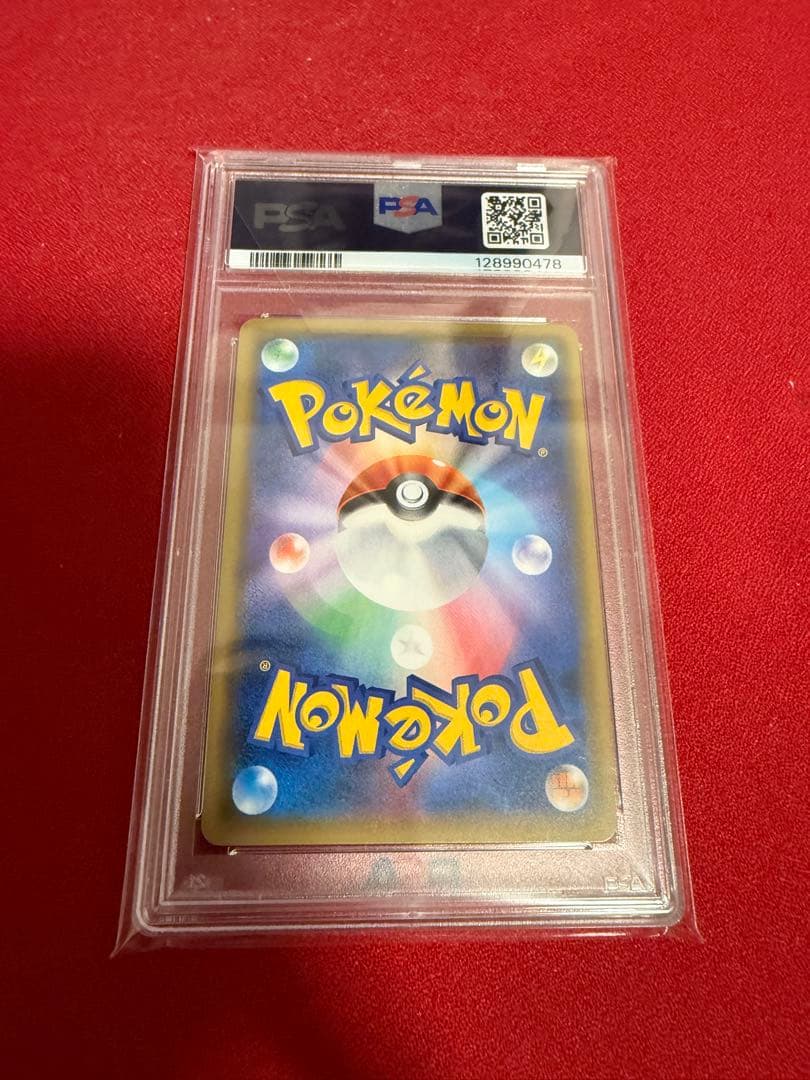 ポケモンカードゲーム N THE BEST OF XY PSA10