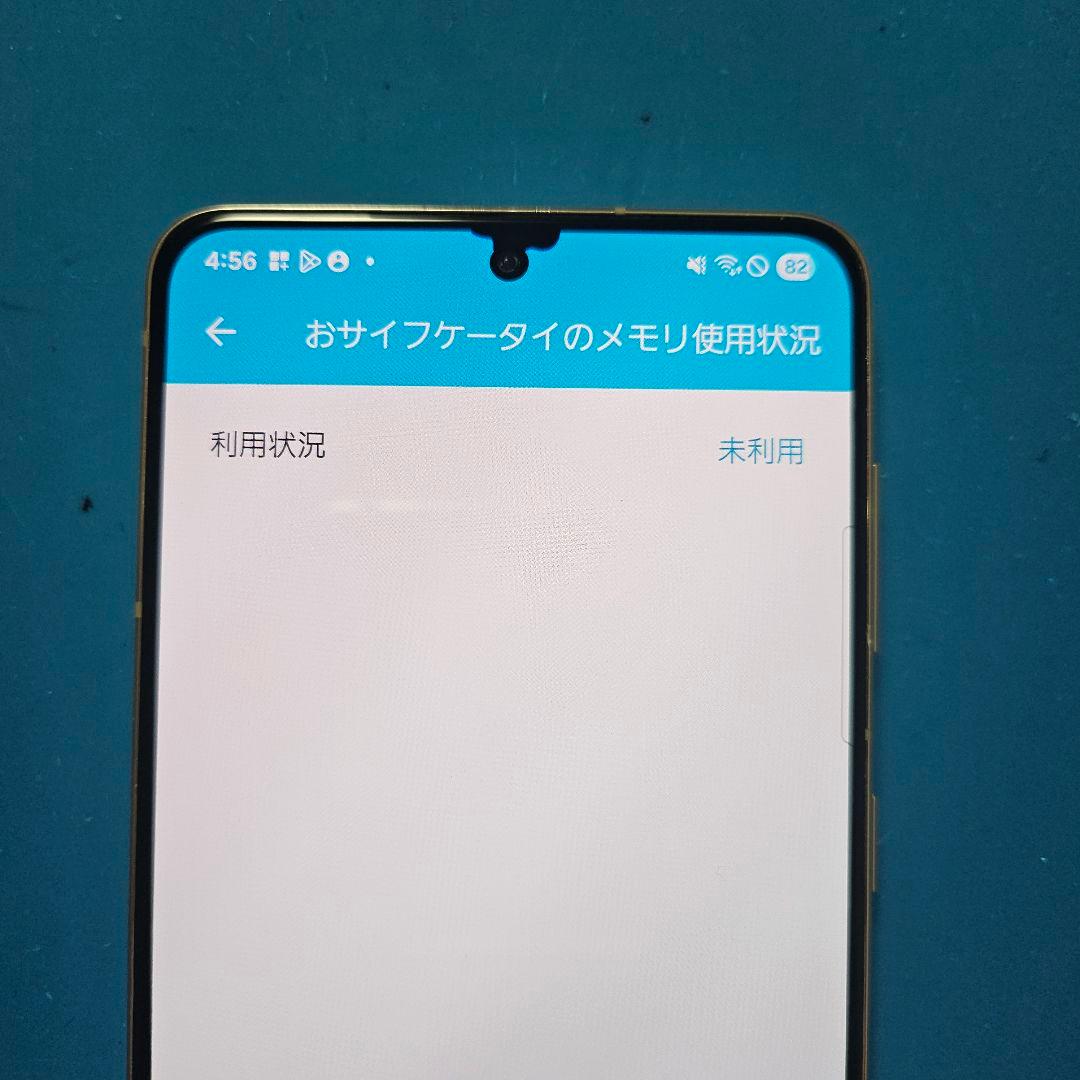 スマートフォン本体 Galaxy S21 5G Olympic Games Edition