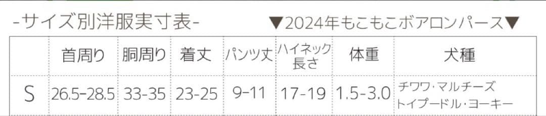 brownie's ブラウニーズ もこもこボアロンパース ピンク S 小型犬