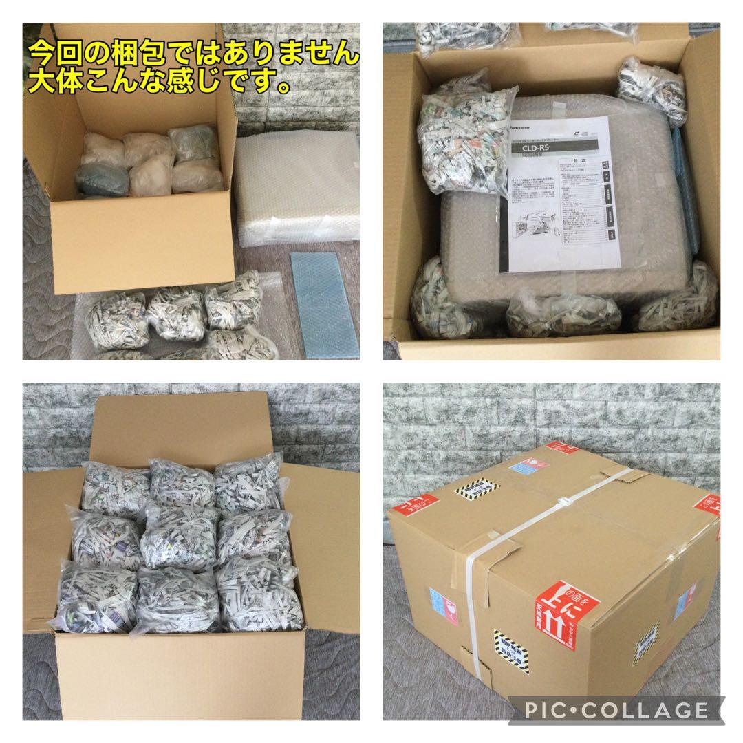 パイオニア両面LDプレーヤー★CLD-R4-N★メンテ修理済み動作良好です。